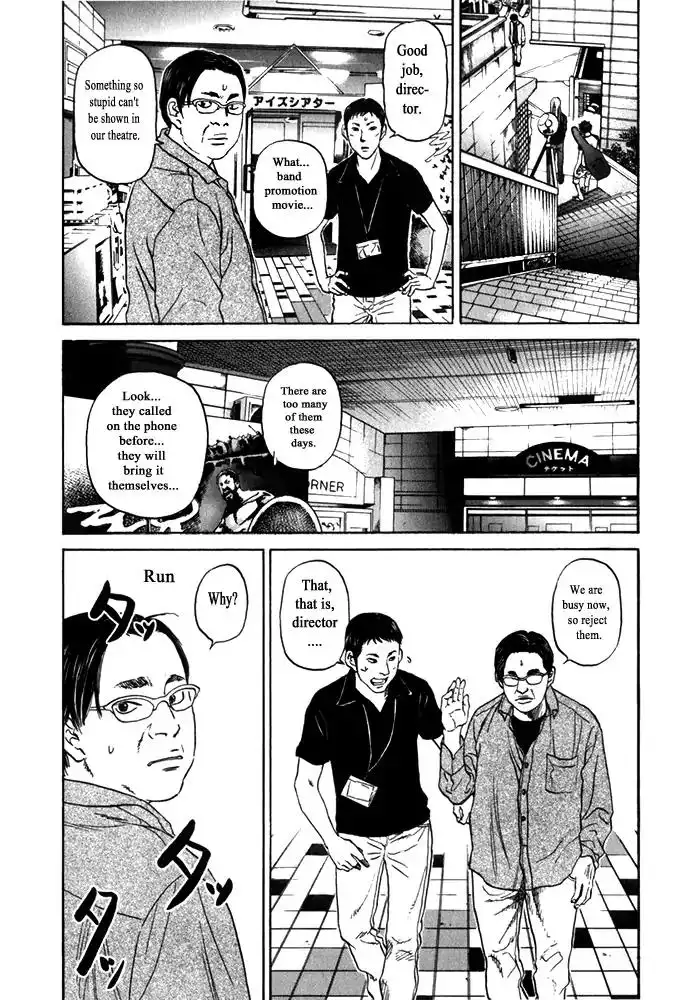 Haruka 17 Chapter 178 8